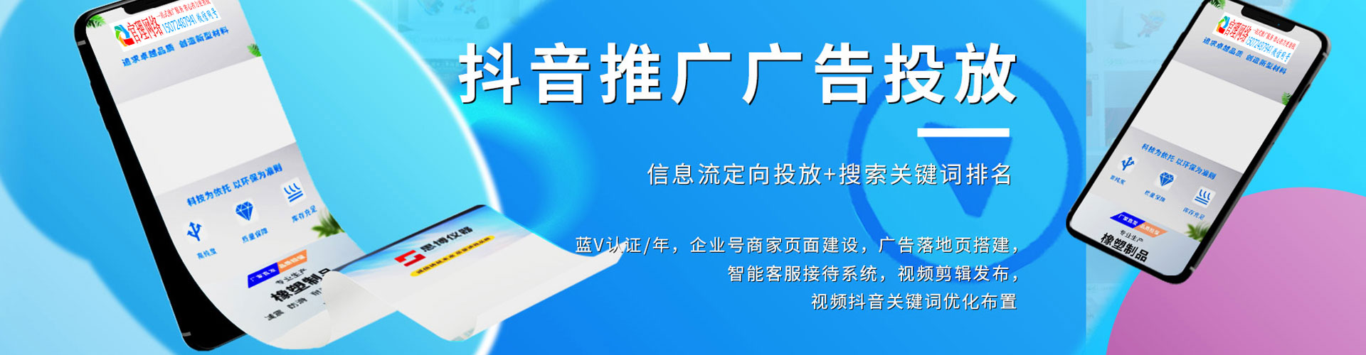 头屯河头条信息流