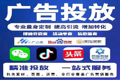 SEM竞价开户流程详解：成功案例解析